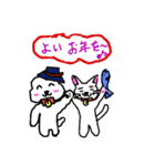 にゃんこ＆わんこ③Xmas＆正月（個別スタンプ：3）
