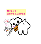 にゃんこ＆わんこ③Xmas＆正月（個別スタンプ：4）