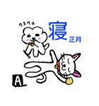 にゃんこ＆わんこ③Xmas＆正月（個別スタンプ：8）