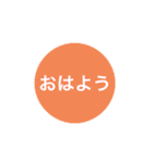 ○ △ □たちのシンプルスタンプ（個別スタンプ：1）