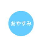 ○ △ □たちのシンプルスタンプ（個別スタンプ：2）