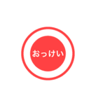 ○ △ □たちのシンプルスタンプ（個別スタンプ：3）