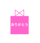 ○ △ □たちのシンプルスタンプ（個別スタンプ：5）