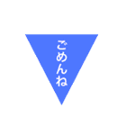 ○ △ □たちのシンプルスタンプ（個別スタンプ：6）