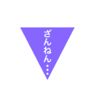 ○ △ □たちのシンプルスタンプ（個別スタンプ：7）