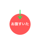 ○ △ □たちのシンプルスタンプ（個別スタンプ：16）