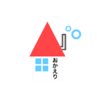 ○ △ □たちのシンプルスタンプ（個別スタンプ：21）