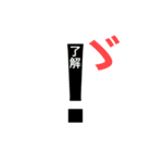 ○ △ □たちのシンプルスタンプ（個別スタンプ：24）