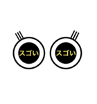 ○ △ □たちのシンプルスタンプ（個別スタンプ：27）