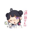 ♂ゲーマーズ♀（個別スタンプ：9）