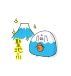 おむすびふじお（個別スタンプ：17）