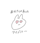 うううううさぎ！！（個別スタンプ：1）