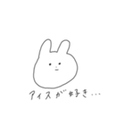 うううううさぎ！！（個別スタンプ：18）