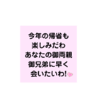 奥様にプレゼントしたいスタンプ（個別スタンプ：21）