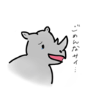 サイリーノ（個別スタンプ：6）