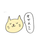 飲んべえの猫(普段)（個別スタンプ：12）