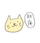 飲んべえの猫(普段)（個別スタンプ：13）