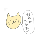 飲んべえの猫(普段)（個別スタンプ：15）