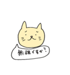 飲んべえの猫(普段)（個別スタンプ：16）