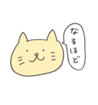 飲んべえの猫(普段)（個別スタンプ：18）