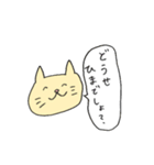 飲んべえの猫(普段)（個別スタンプ：21）