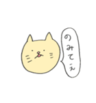 飲んべえの猫(普段)（個別スタンプ：22）