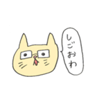 飲んべえの猫(普段)（個別スタンプ：26）