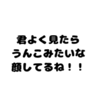 可愛げ無い（個別スタンプ：1）