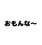可愛げ無い（個別スタンプ：5）