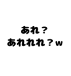 可愛げ無い（個別スタンプ：10）