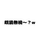可愛げ無い（個別スタンプ：14）