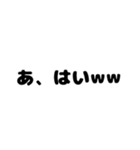可愛げ無い（個別スタンプ：15）