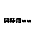 可愛げ無い（個別スタンプ：20）