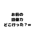 可愛げ無い（個別スタンプ：24）