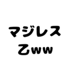 可愛げ無い（個別スタンプ：26）