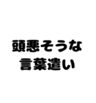 可愛げ無い（個別スタンプ：30）