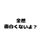 可愛げ無い（個別スタンプ：33）