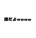 可愛げ無い（個別スタンプ：35）
