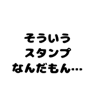 可愛げ無い（個別スタンプ：40）