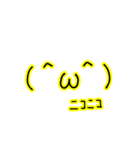 愉快なナカーマ①（個別スタンプ：6）