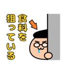 講師Aのどうでもいいスタンプ2（個別スタンプ：10）