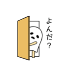 カカオの奴隷（個別スタンプ：17）