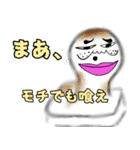 手作りスタンプ～～～（個別スタンプ：1）