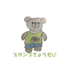 つとむ。（個別スタンプ：1）