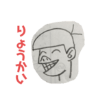 つとむ。（個別スタンプ：3）