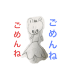 つとむ。（個別スタンプ：6）