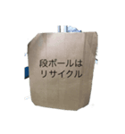 つとむ。（個別スタンプ：8）
