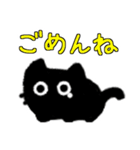 アリアンのしろくろねこ（個別スタンプ：20）