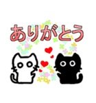 アリアンのしろくろねこ（個別スタンプ：25）