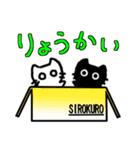 アリアンのしろくろねこ（個別スタンプ：28）